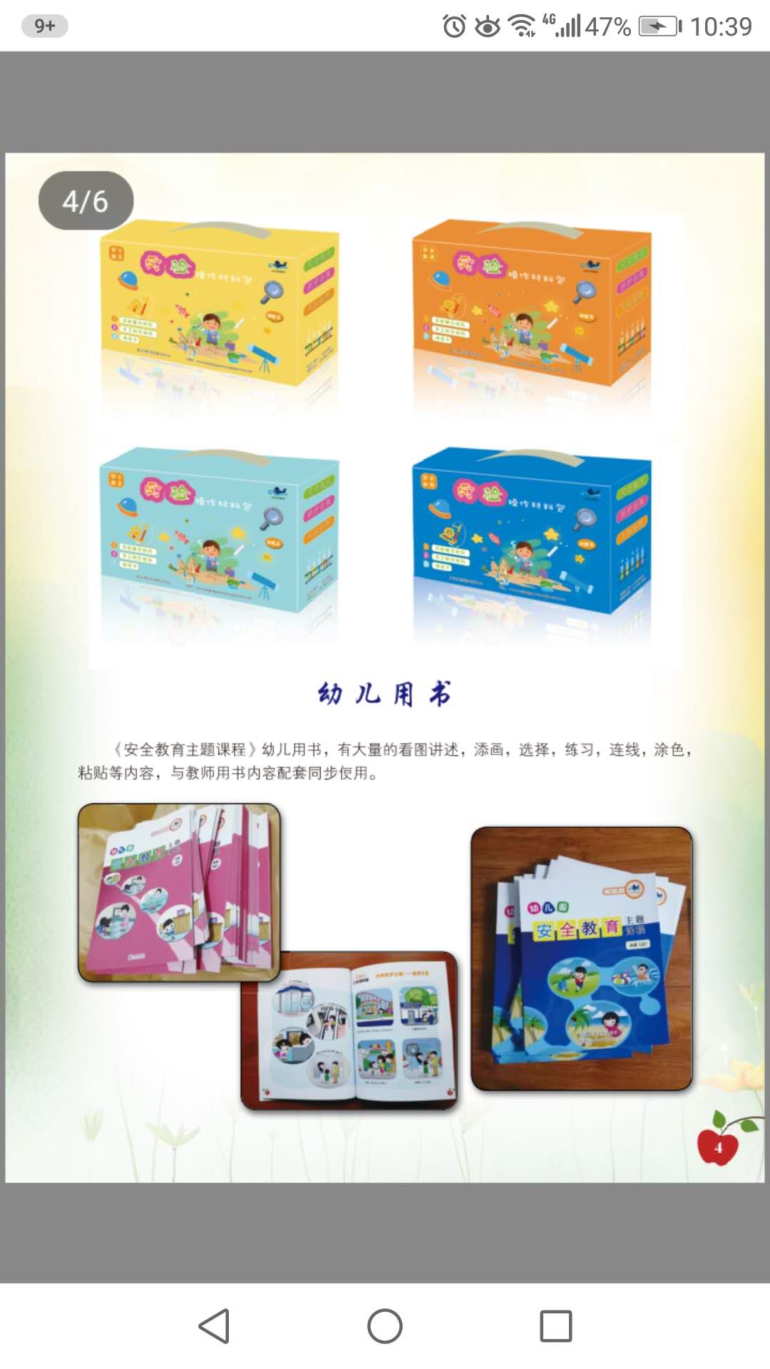 生意转让,转让,生意转让网